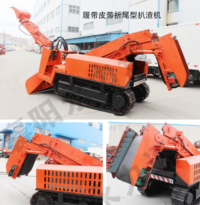 履帶皮帶折尾機(jī).jpg 履帶皮帶折尾機(jī).jpg