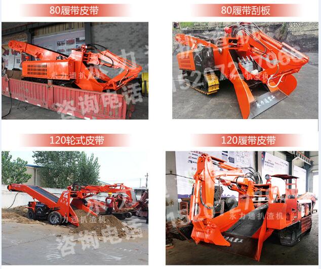 各種型號扒渣機0.jpg 各種型號扒渣機0.jpg